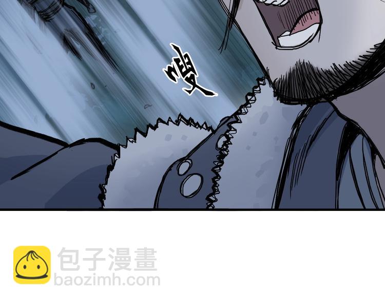 超能立方 - 第221話 穹神祭之變(3/4) - 4