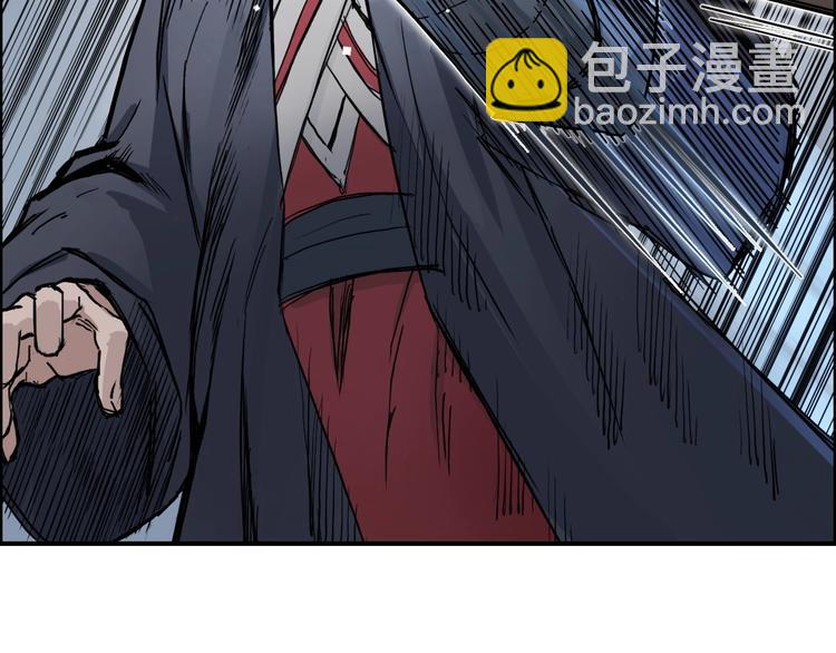 超能立方 - 第221話 穹神祭之變(4/4) - 5