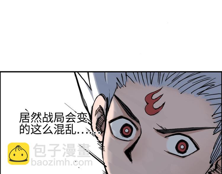 超能立方 - 第221話 穹神祭之變(4/4) - 6