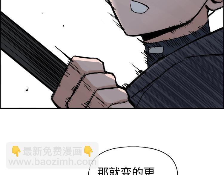 超能立方 - 第221話 穹神祭之變(4/4) - 7