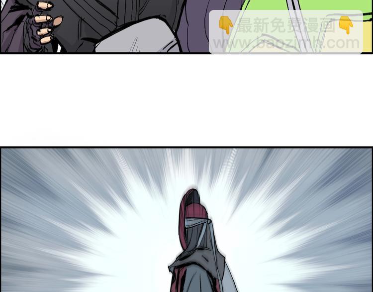 超能立方 - 第221話 穹神祭之變(4/4) - 5