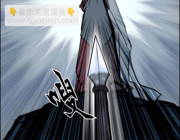 超能立方 - 第221話 穹神祭之變(4/4) - 6