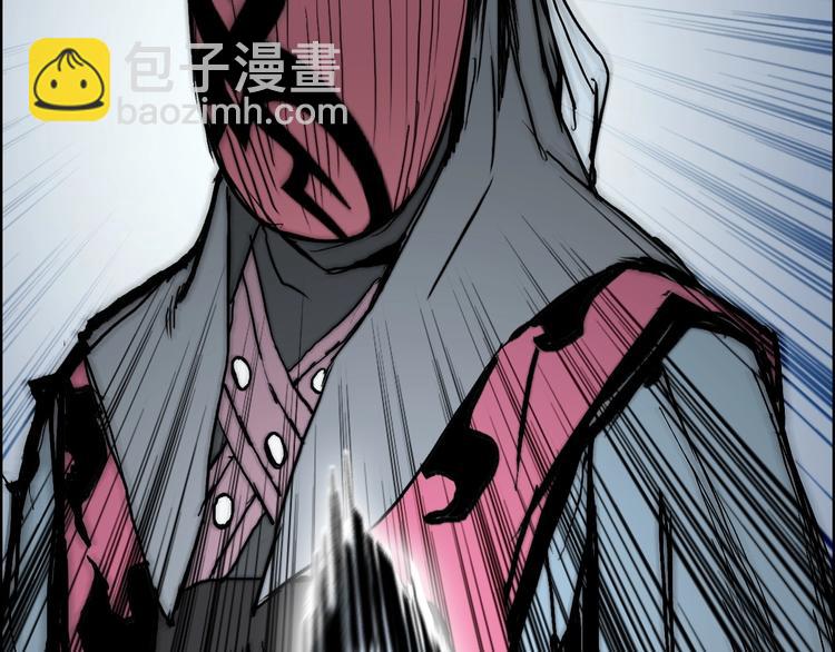 超能立方 - 第221話 穹神祭之變(4/4) - 8