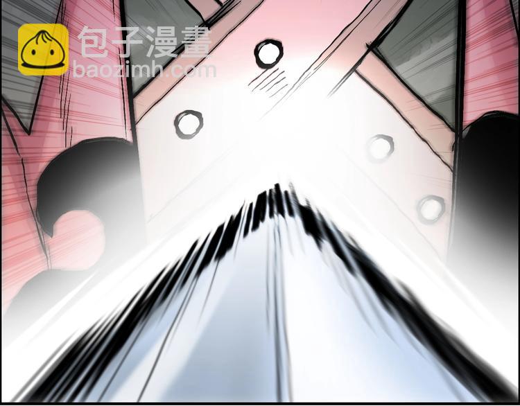 超能立方 - 第221話 穹神祭之變(4/4) - 3