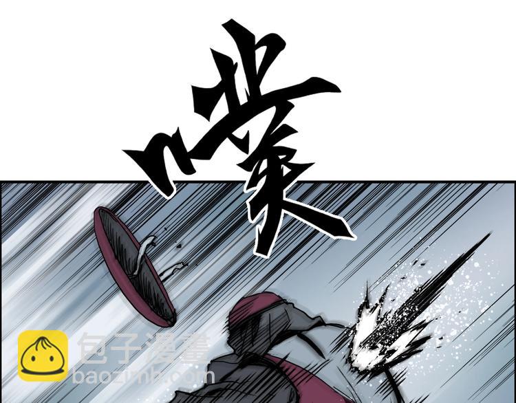 超能立方 - 第221話 穹神祭之變(4/4) - 4