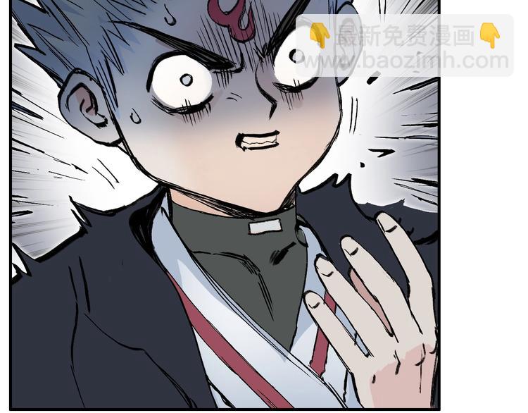 超能立方 - 第221話 穹神祭之變(4/4) - 8