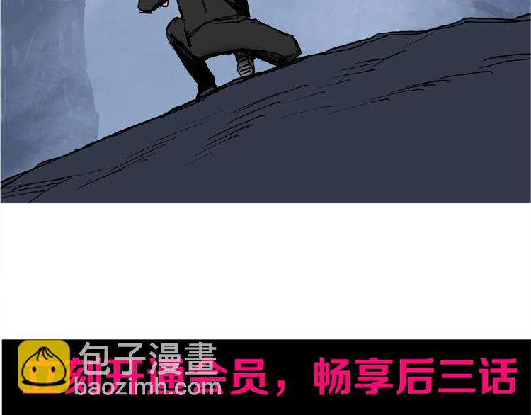 超能立方 - 第221話 穹神祭之變(4/4) - 1