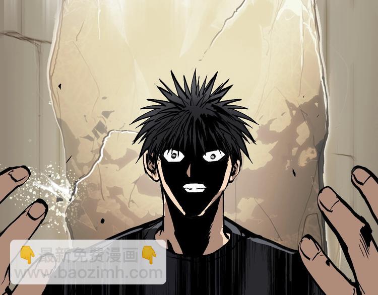 超能立方 - 第221話 穹神祭之變(4/4) - 4