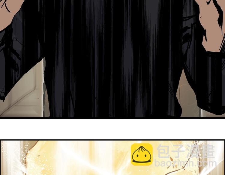 超能立方 - 第221話 穹神祭之變(4/4) - 5