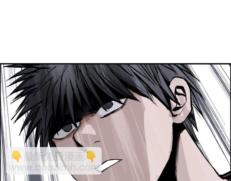 超能立方 - 第221話 穹神祭之變(2/4) - 6