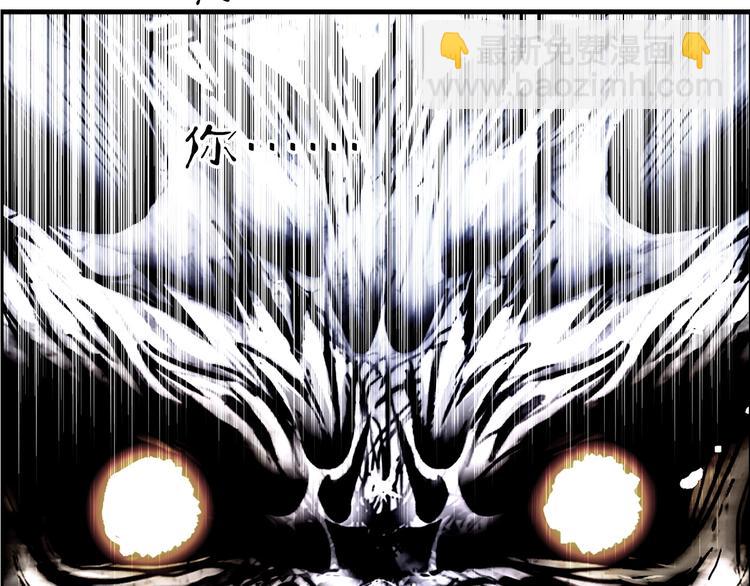 超能立方 - 第221話 穹神祭之變(2/4) - 1