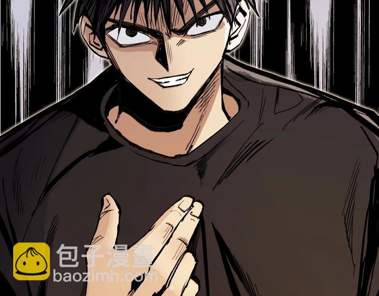 超能立方 - 第221話 穹神祭之變(2/4) - 4