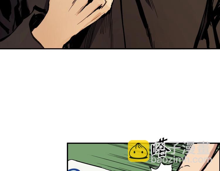 超能立方 - 第221話 穹神祭之變(2/4) - 5