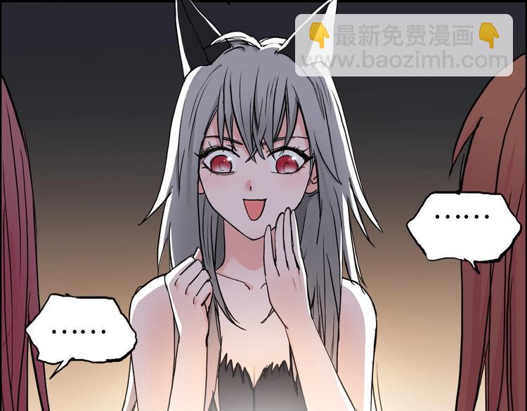 超能立方 - 第221話 穹神祭之變(2/4) - 7