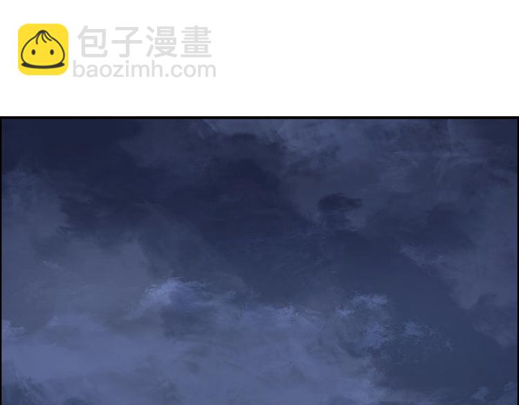 超能立方 - 第221話 穹神祭之變(2/4) - 1