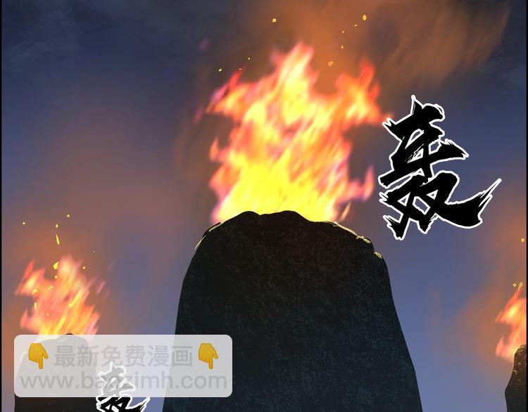 超能立方 - 第221話 穹神祭之變(2/4) - 3