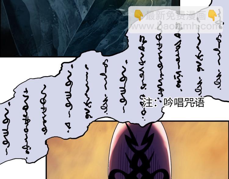 超能立方 - 第221話 穹神祭之變(2/4) - 7