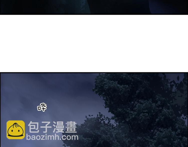 超能立方 - 第221話 穹神祭之變(2/4) - 4