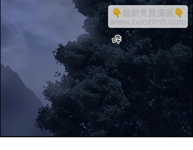 超能立方 - 第221話 穹神祭之變(2/4) - 5