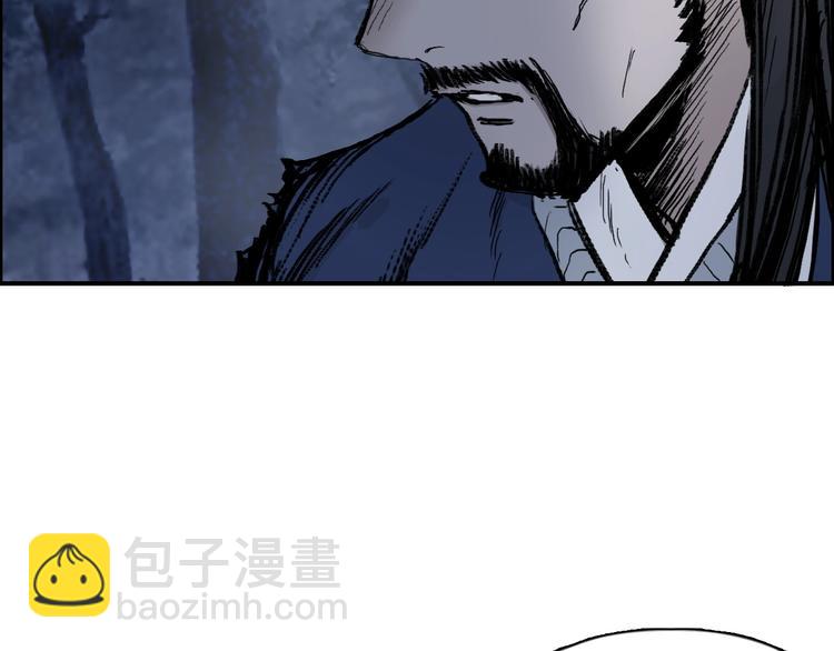 超能立方 - 第221話 穹神祭之變(2/4) - 2