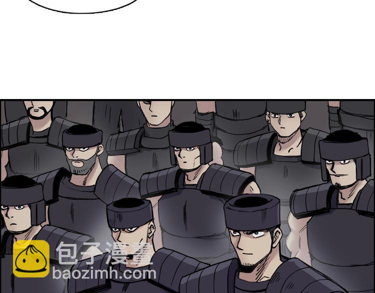 超能立方 - 第221話 穹神祭之變(2/4) - 6