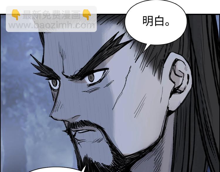 超能立方 - 第221話 穹神祭之變(2/4) - 3