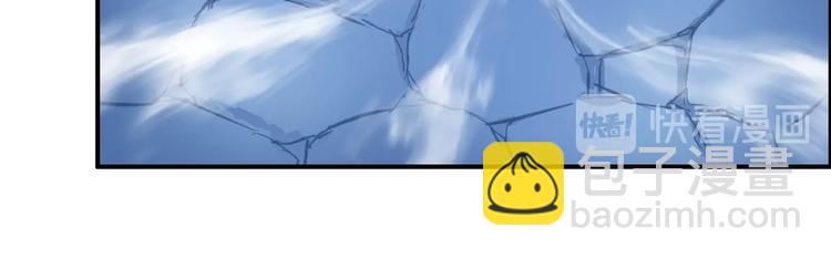 超能立方 - 第223話 你小子又套路我！(2/4) - 6