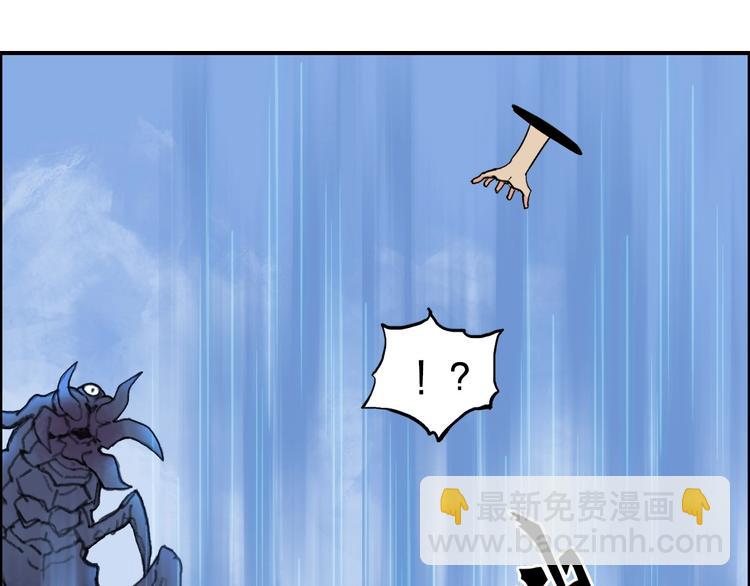 超能立方 - 第223話 你小子又套路我！(3/4) - 5