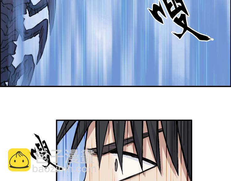 超能立方 - 第223話 你小子又套路我！(3/4) - 6