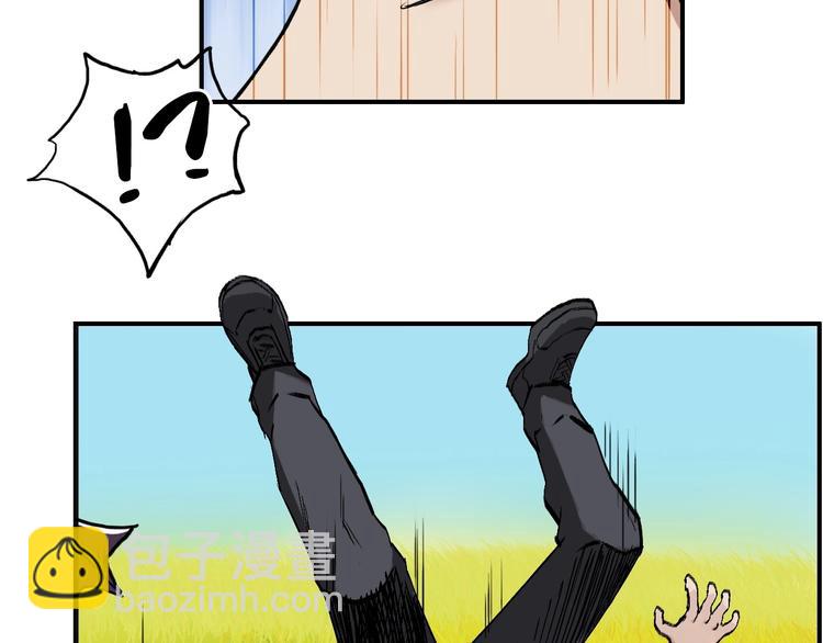 超能立方 - 第223話 你小子又套路我！(3/4) - 7