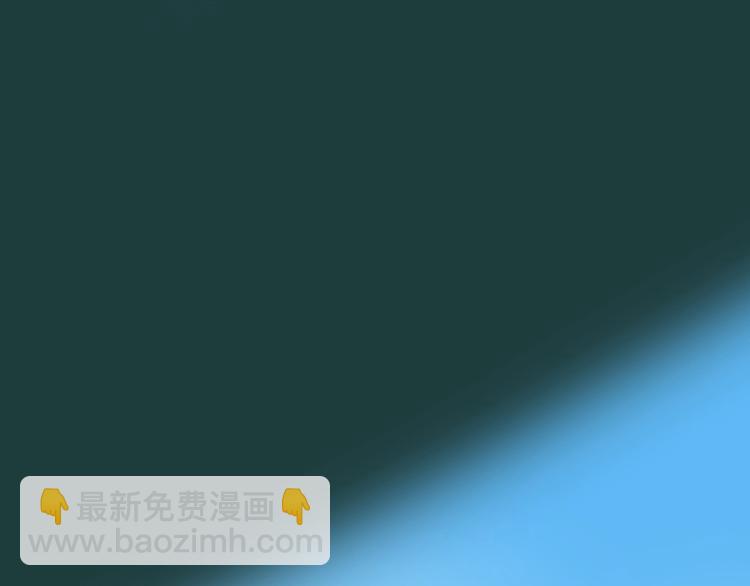 超能立方 - 第223話 你小子又套路我！(3/4) - 6