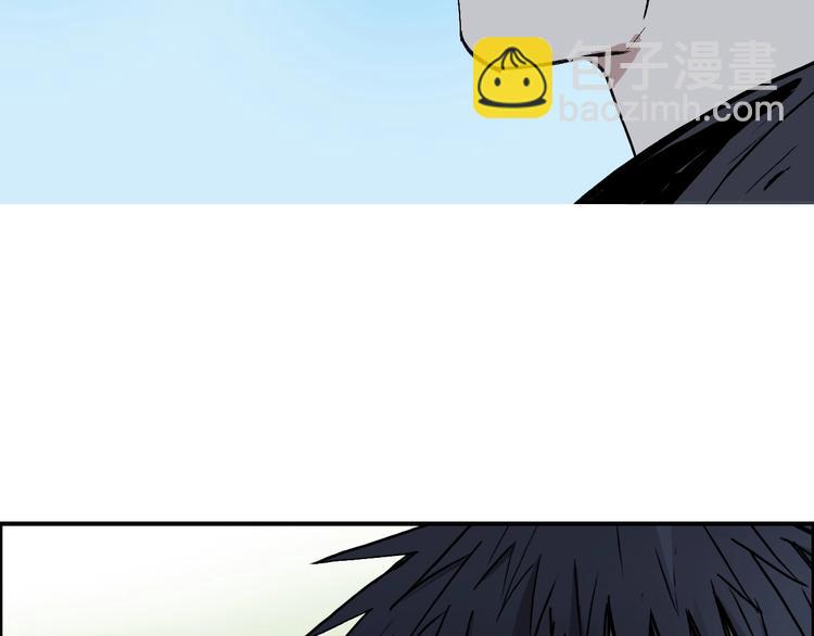 超能立方 - 第223話 你小子又套路我！(3/4) - 8