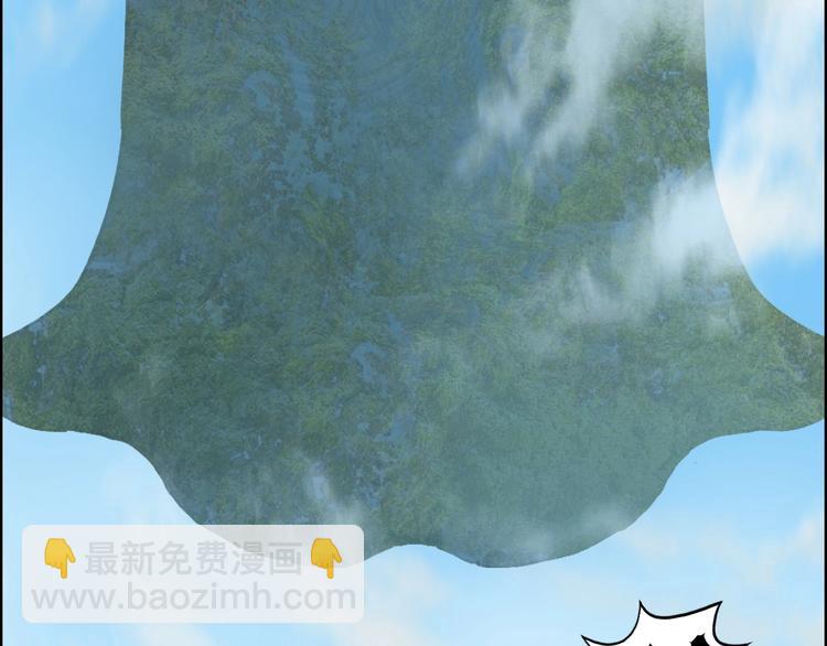 超能立方 - 第223話 你小子又套路我！(3/4) - 2