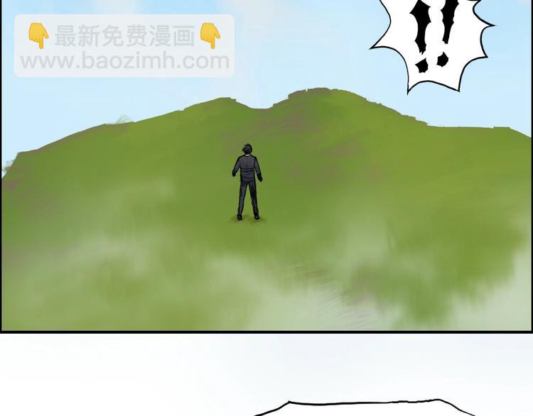 超能立方 - 第223話 你小子又套路我！(3/4) - 3