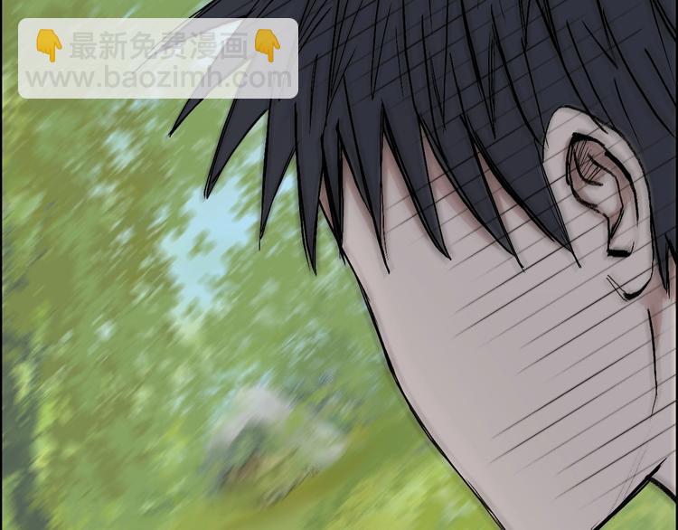 超能立方 - 第223話 你小子又套路我！(3/4) - 2