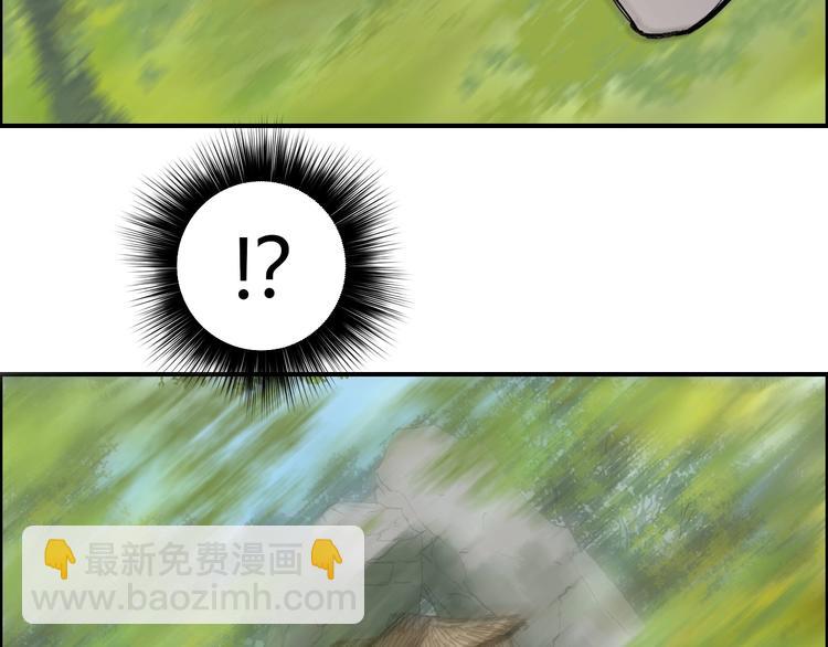 超能立方 - 第223話 你小子又套路我！(3/4) - 3