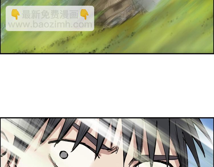 超能立方 - 第223話 你小子又套路我！(3/4) - 4