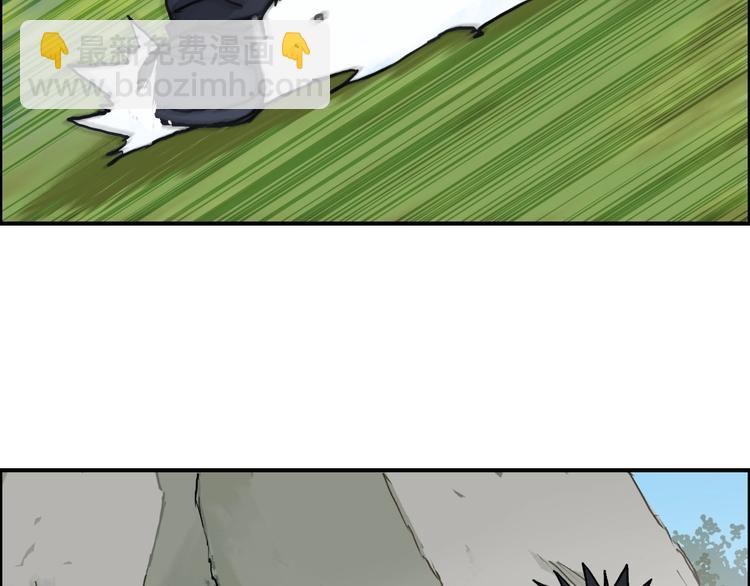 超能立方 - 第223話 你小子又套路我！(3/4) - 7