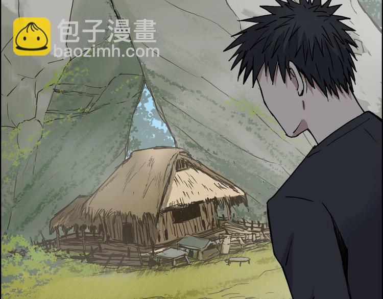 超能立方 - 第223話 你小子又套路我！(3/4) - 8