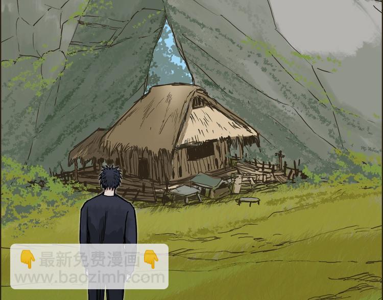 超能立方 - 第223話 你小子又套路我！(3/4) - 3