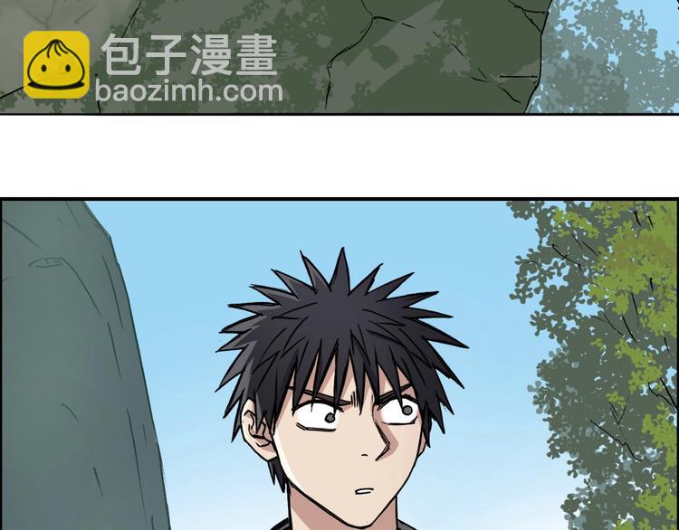 超能立方 - 第223話 你小子又套路我！(3/4) - 5