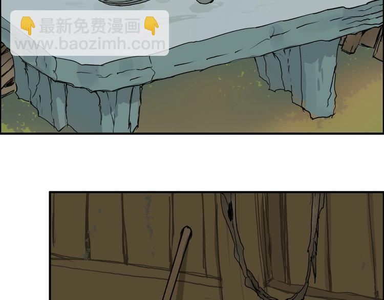 超能立方 - 第223話 你小子又套路我！(3/4) - 7