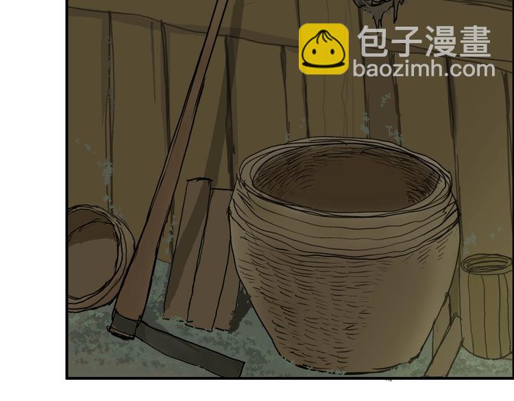 超能立方 - 第223話 你小子又套路我！(3/4) - 8