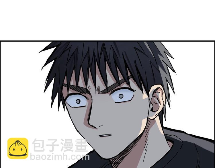 超能立方 - 第223話 你小子又套路我！(3/4) - 1