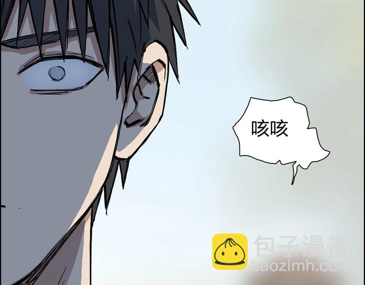 超能立方 - 第223話 你小子又套路我！(3/4) - 3