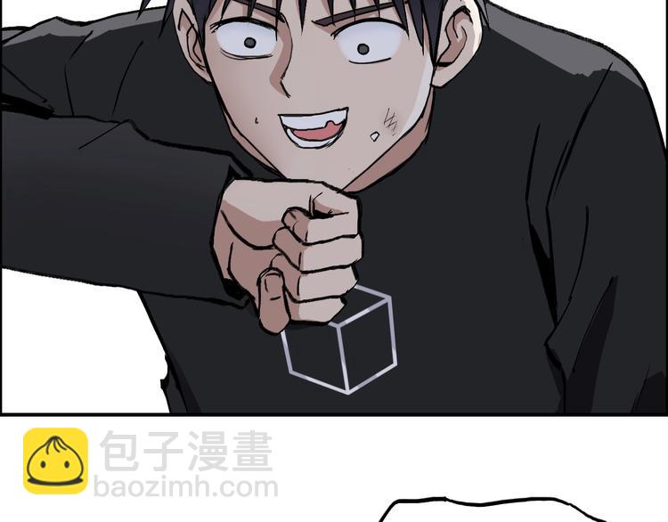 超能立方 - 第223話 你小子又套路我！(1/4) - 6