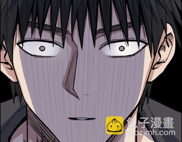 超能立方 - 第223話 你小子又套路我！(3/4) - 2