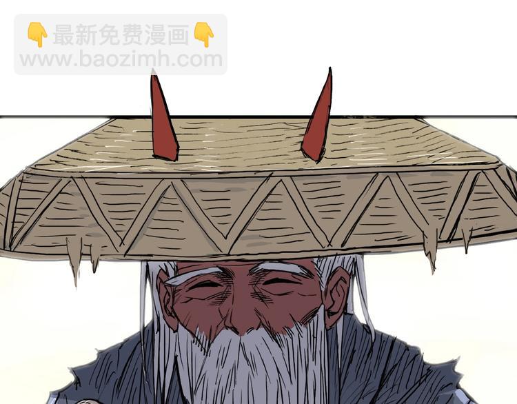 超能立方 - 第223話 你小子又套路我！(3/4) - 5