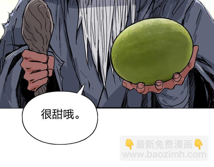 超能立方 - 第223話 你小子又套路我！(3/4) - 6