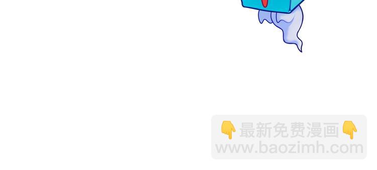 超能立方 - 第223話 你小子又套路我！(4/4) - 4